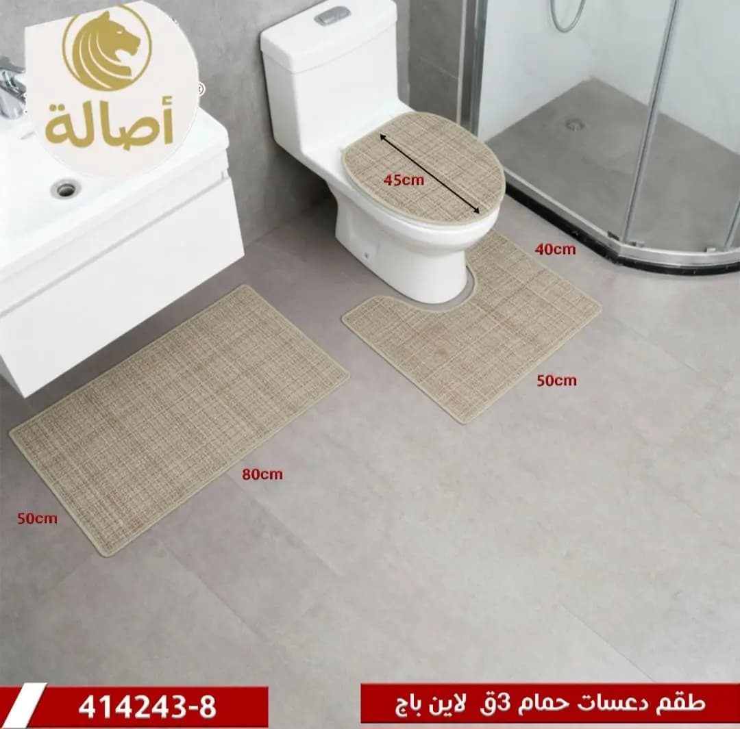 طقم دعسات حمام 3قطع صناعة تركي جودة عالية - صورة 3