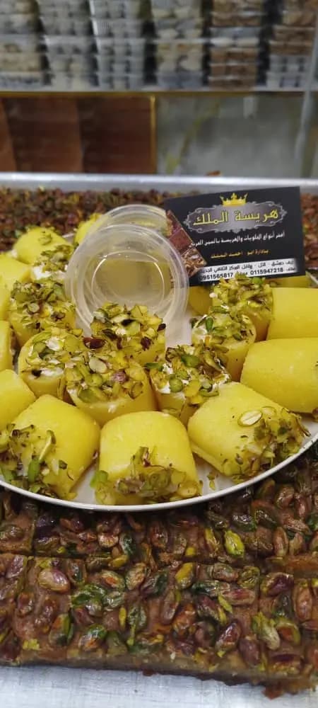 حلاوة باالقشطة البلدية - صورة 4