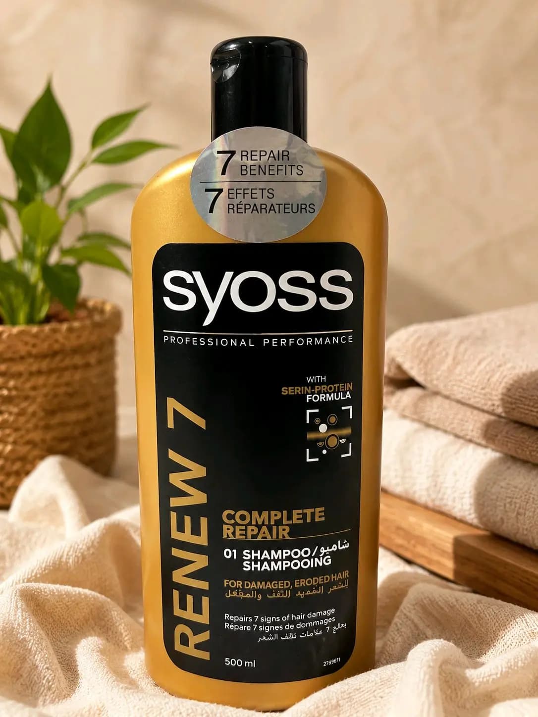 شامبو Syoss - صورة 1
