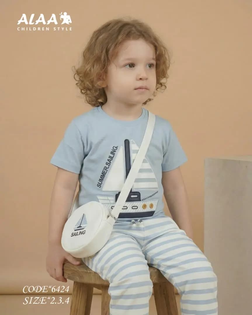 بيجامة ولادي - صورة 1