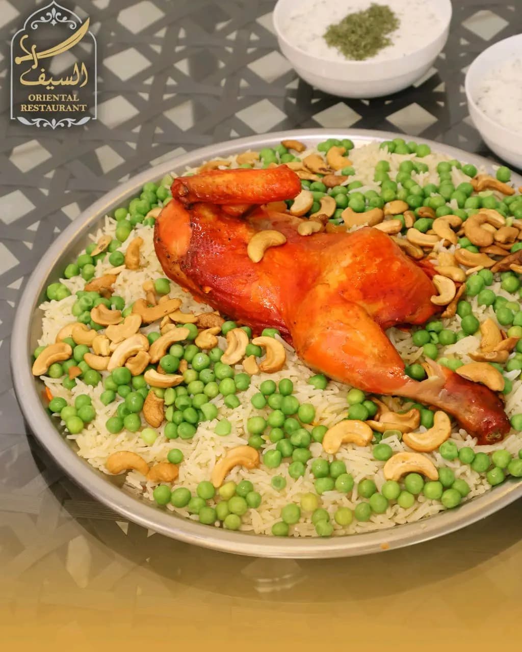 نصف حبة رز بزاليا دجاج - صورة 1