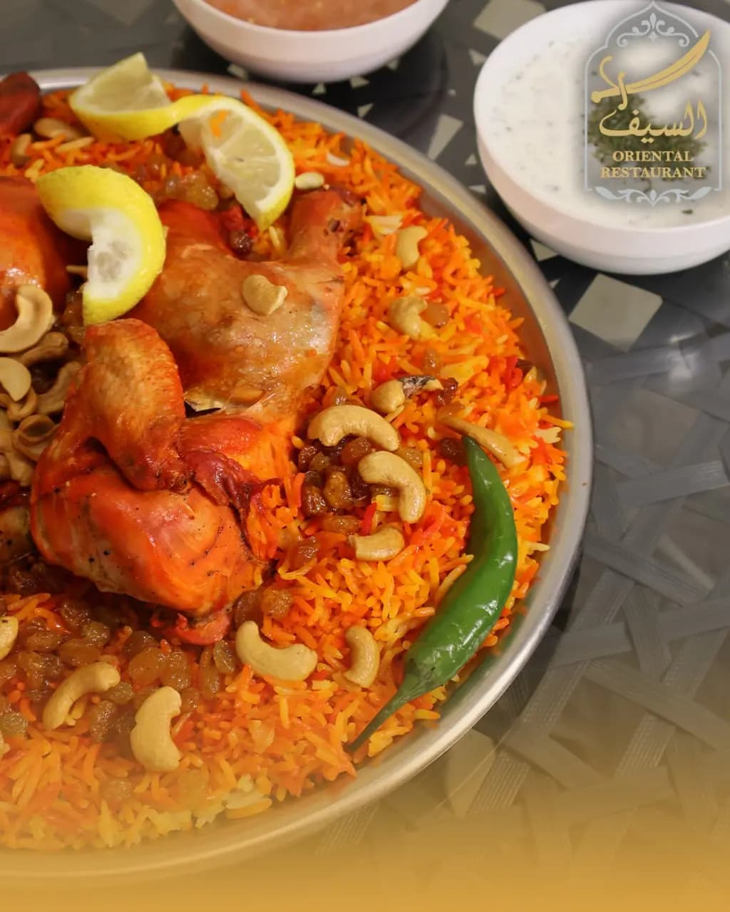 نصف حبة مندي - صورة 1