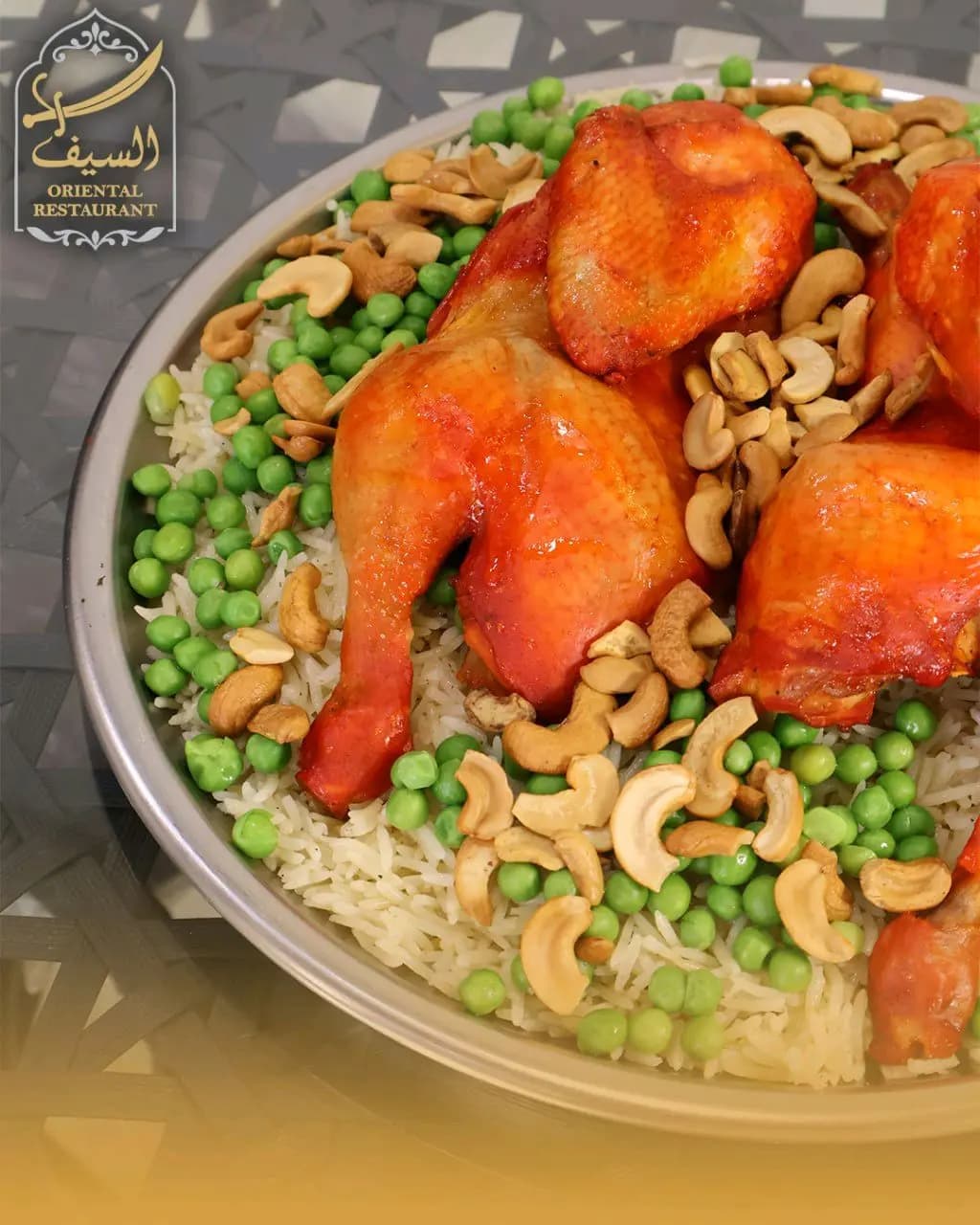 حبة رز بزاليا دجاج - صورة 1
