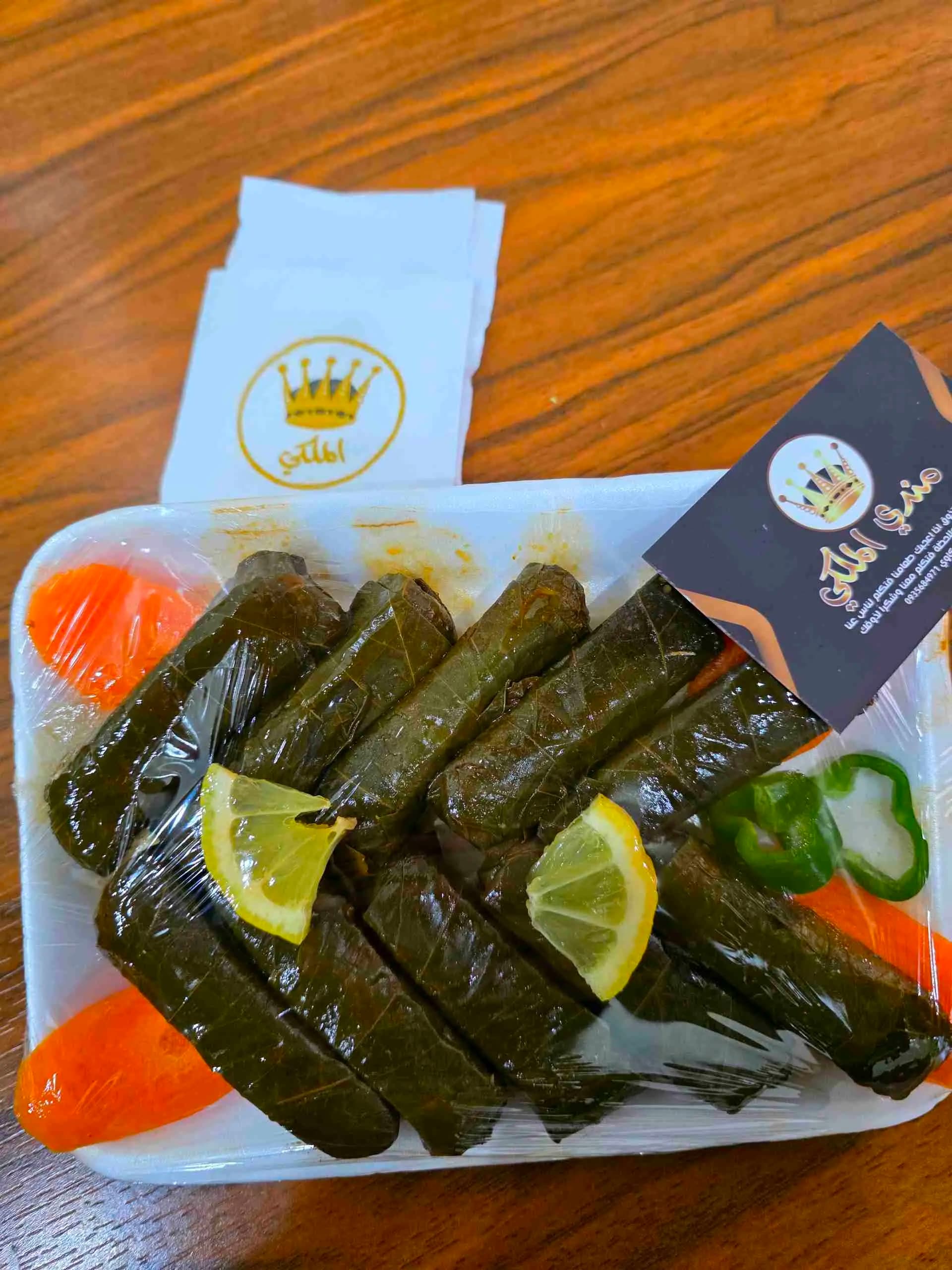 يالنجي (عدد1) - صورة 1