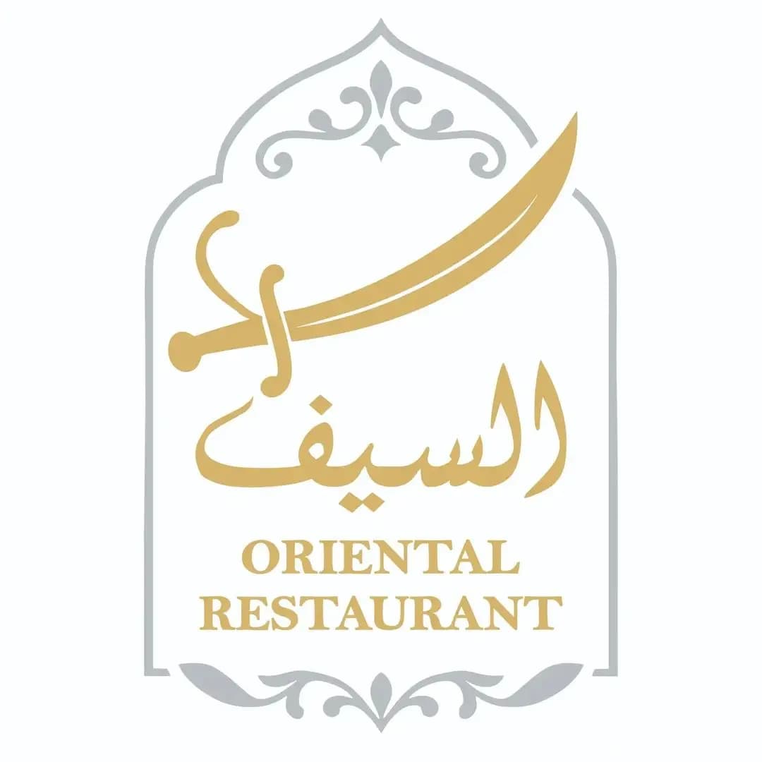 حبة مندي بدون مكسرات - صورة 1