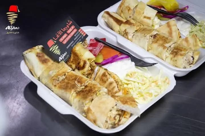 وجبة شاورما عربي - صورة 3