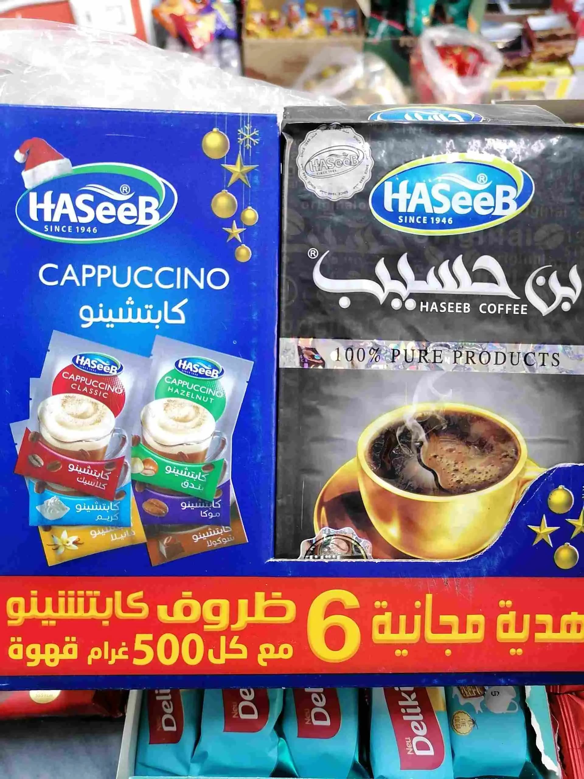 بن الحسيب هال اكسترا - صورة 1