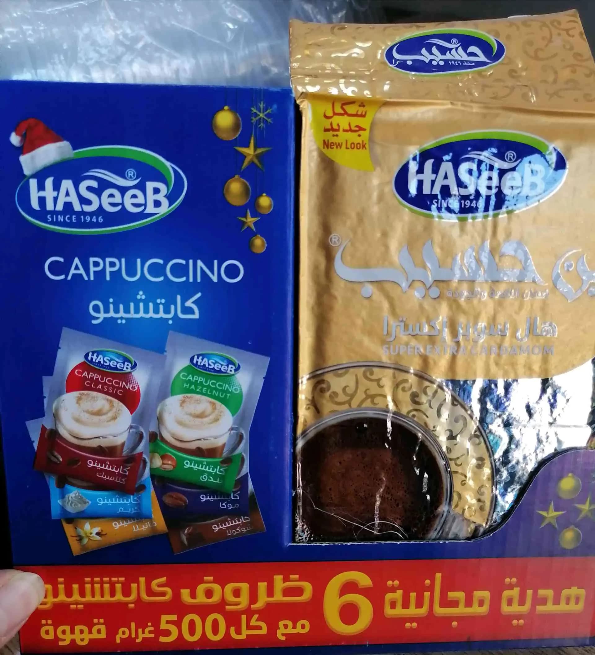بن الحسيب هال سوبر اكسترا - صورة 1