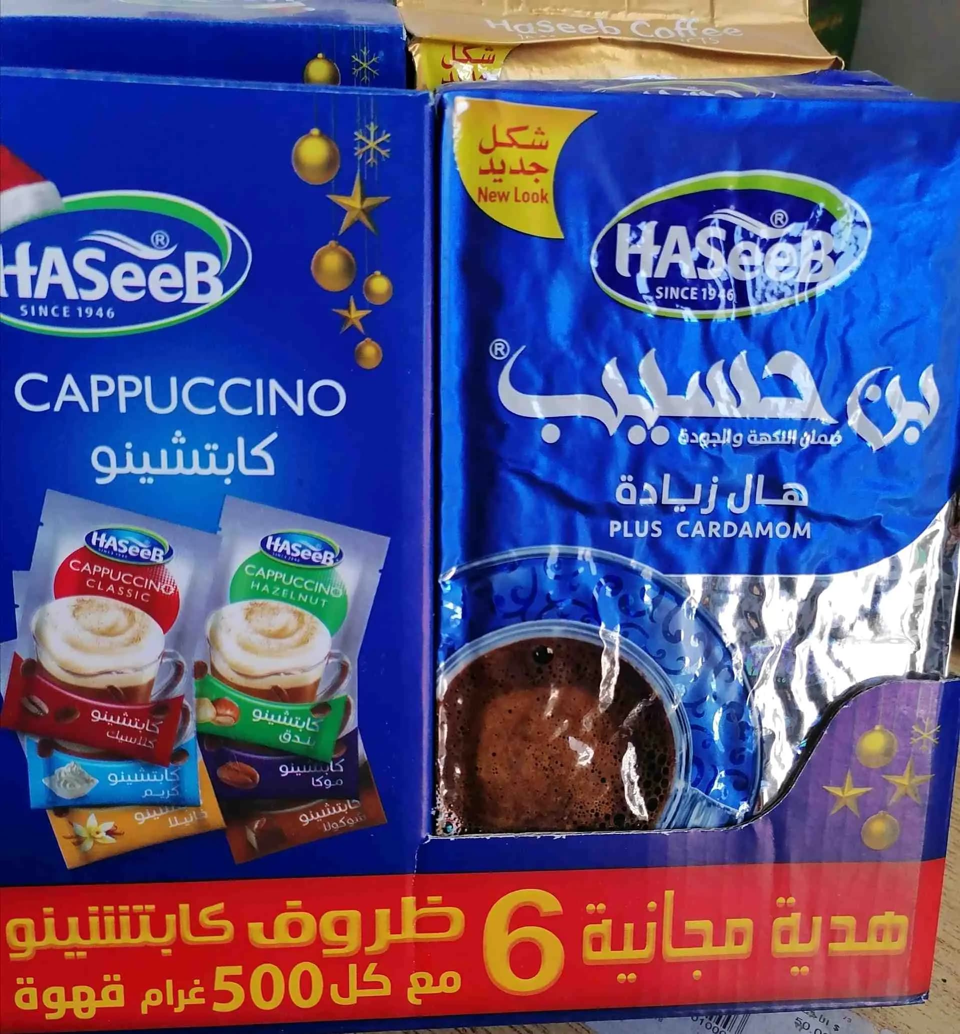 بن الحسيب هال زيادة - صورة 1