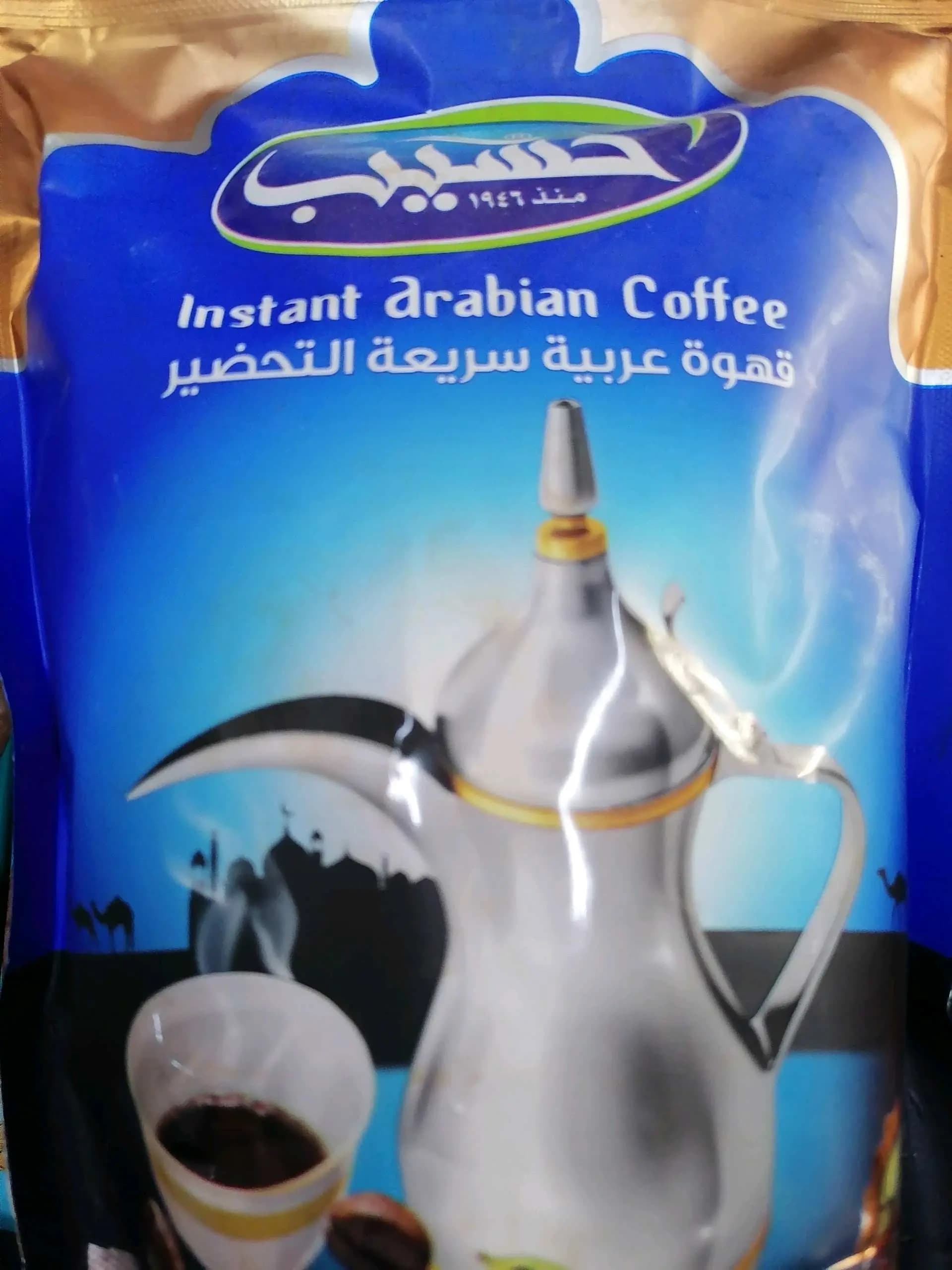 قهوه عربيه الحسيب - صورة 1