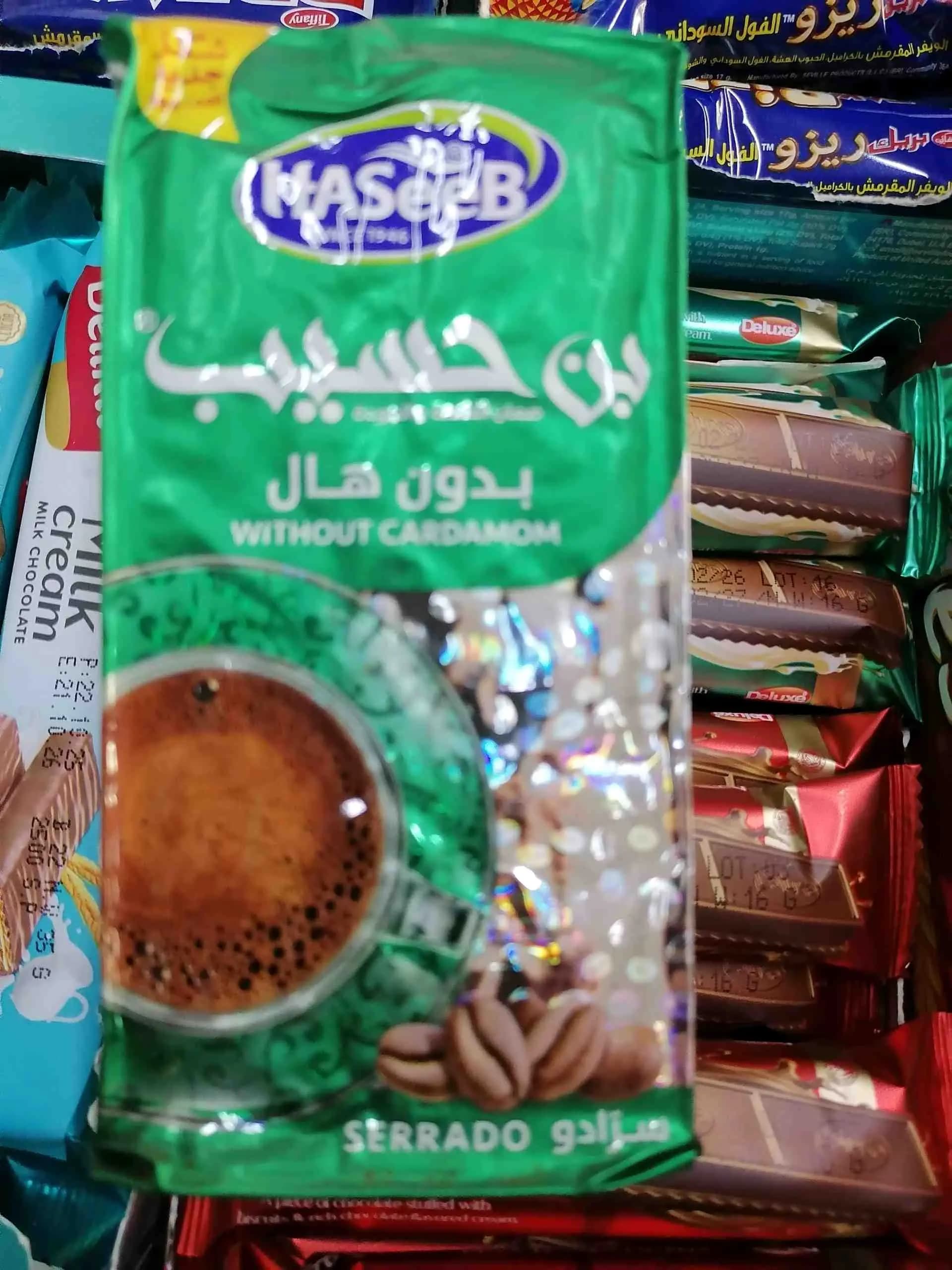 بن حسيب بدون هال - صورة 1