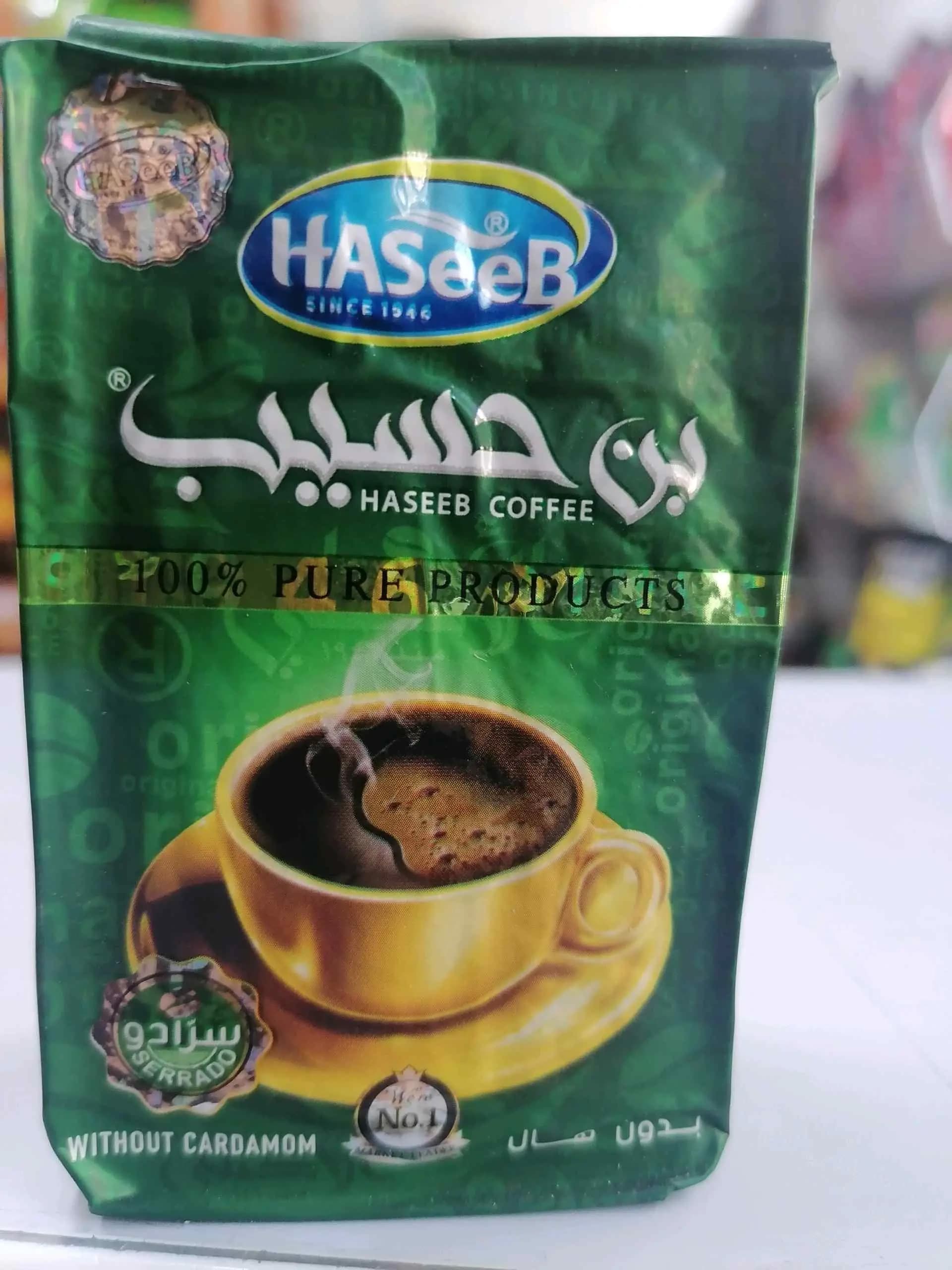 بن حسيب سرادو - صورة 1