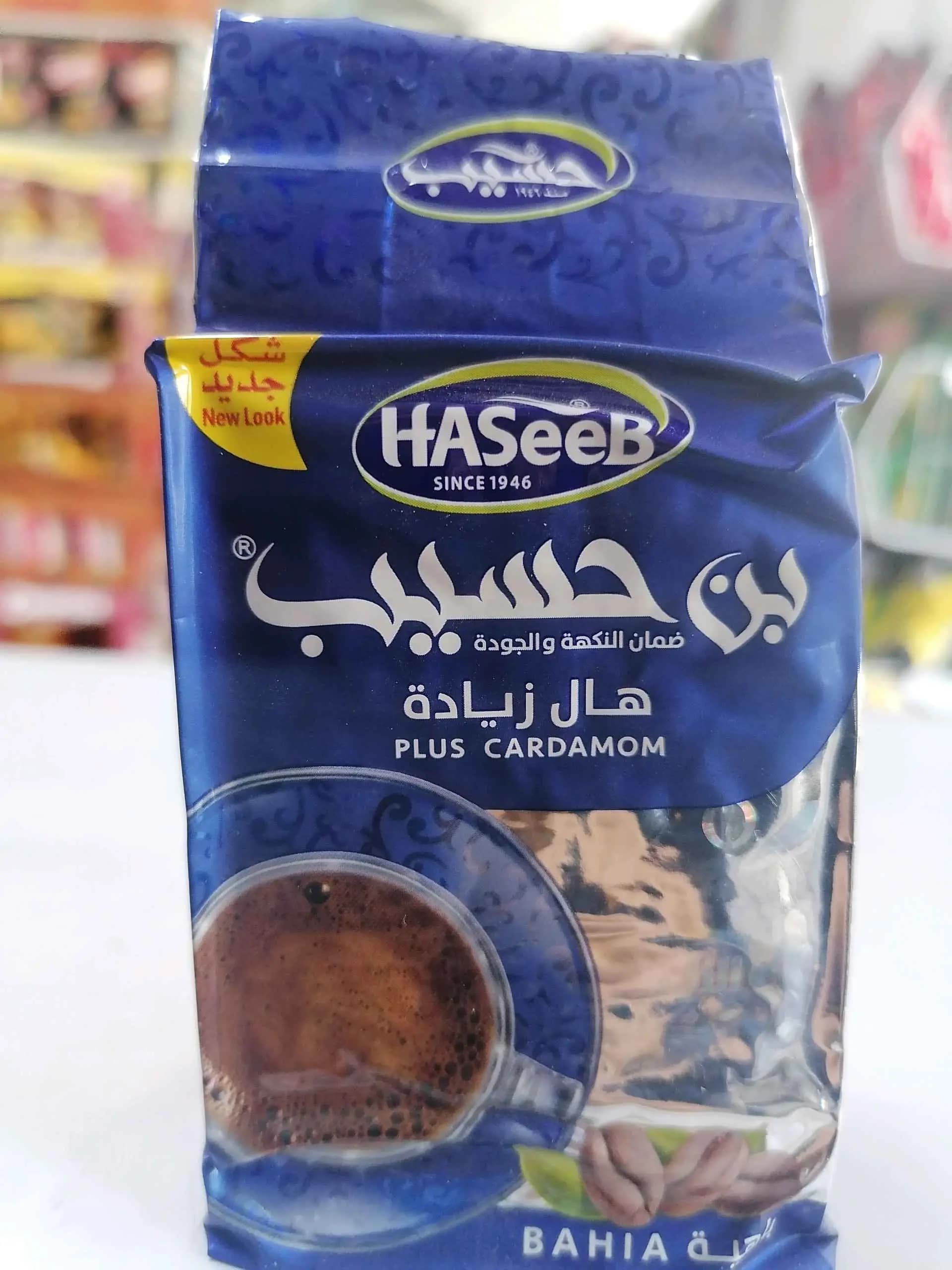 حسيب باهيه - صورة 1