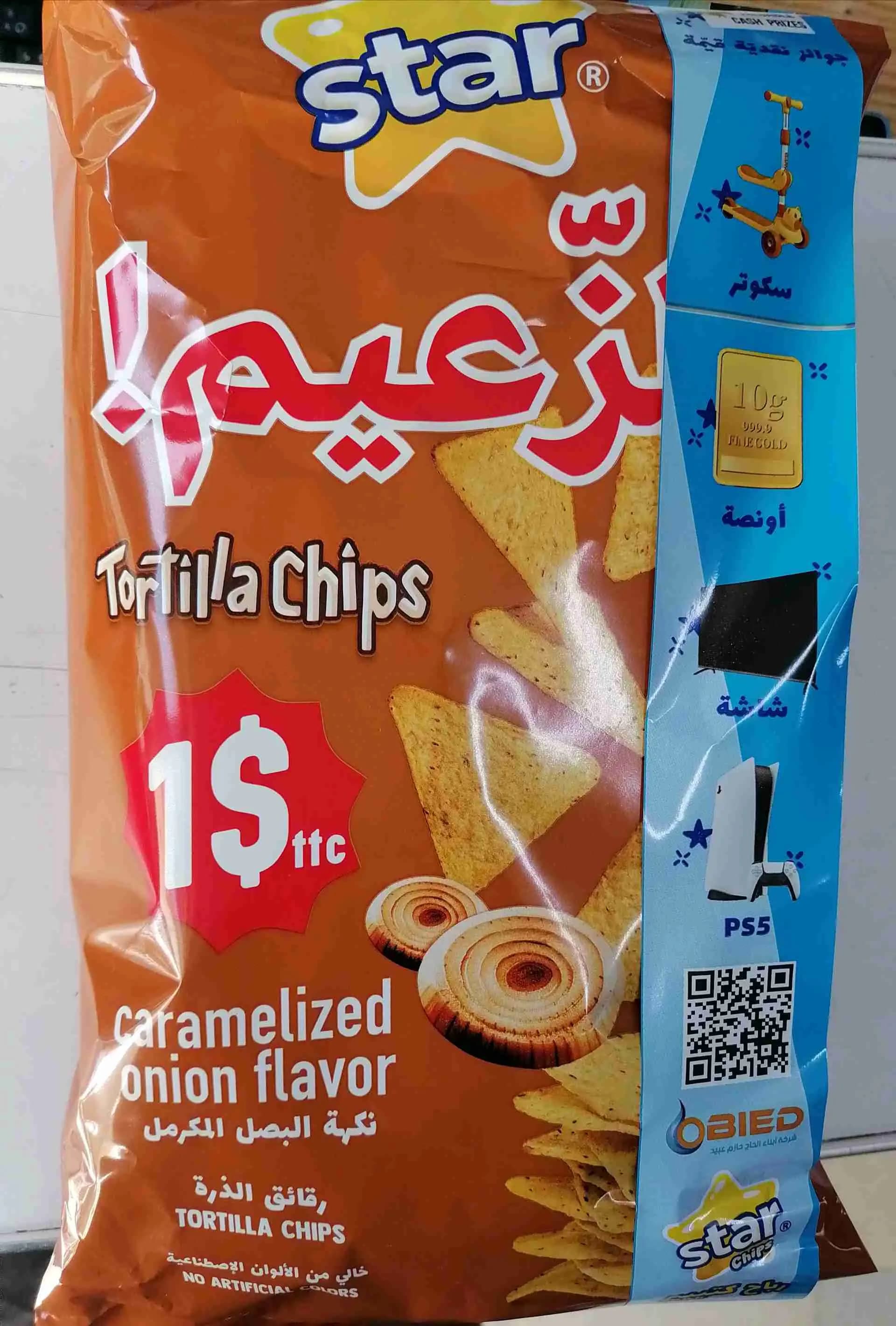 شيبس ستار الزعيم - صورة 2