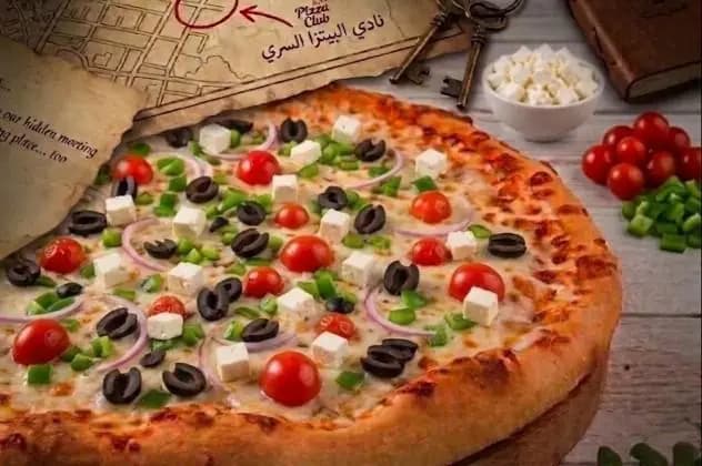 بيتزا يونانية - وسط 28سم - صورة 1