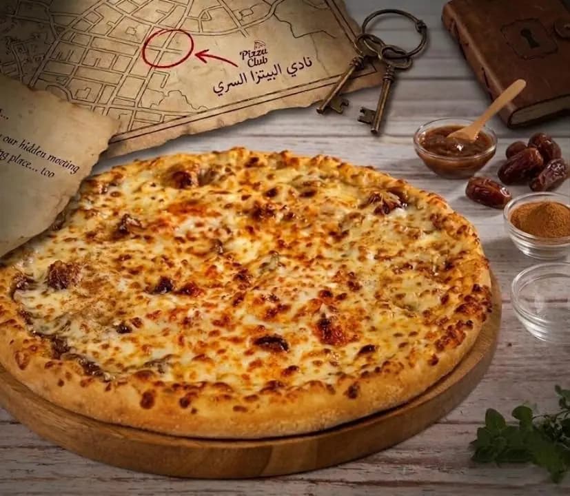 بيتزا السعودية بالتمر - وسط 28سم - صورة 1
