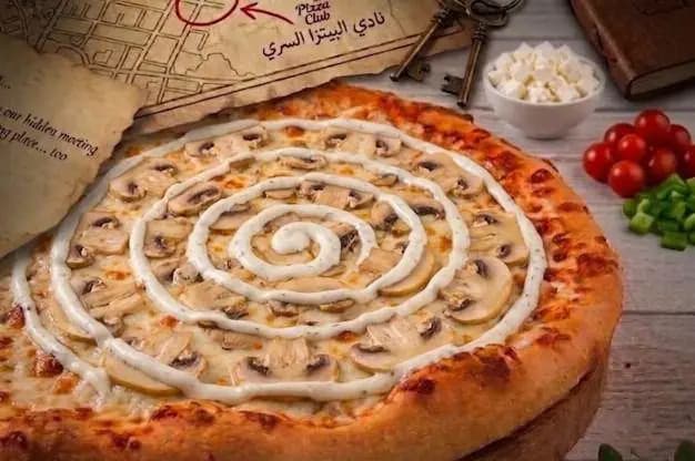 بيتزا ماسونية - وسط 28سم - صورة 1