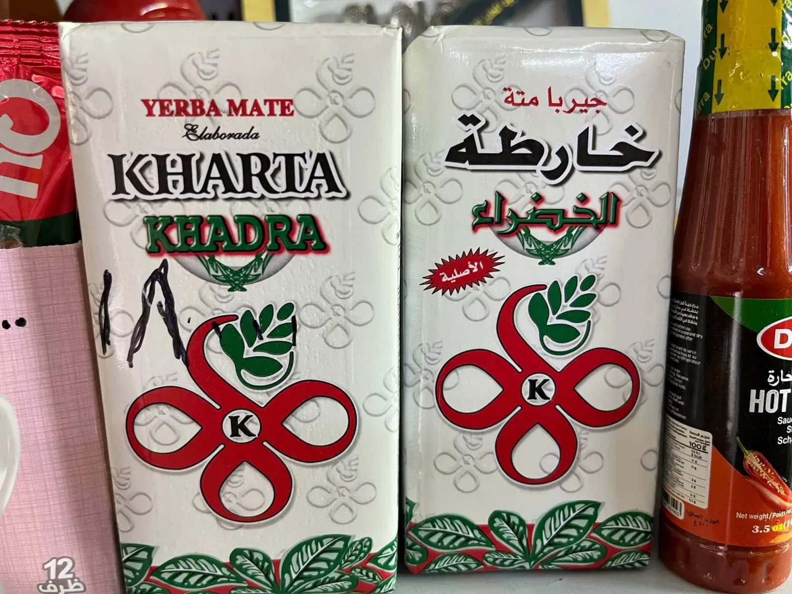 متة خارطة - صورة 1