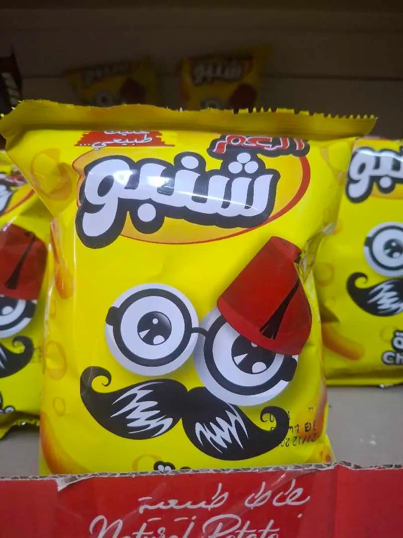 العم شنبو - صورة 1