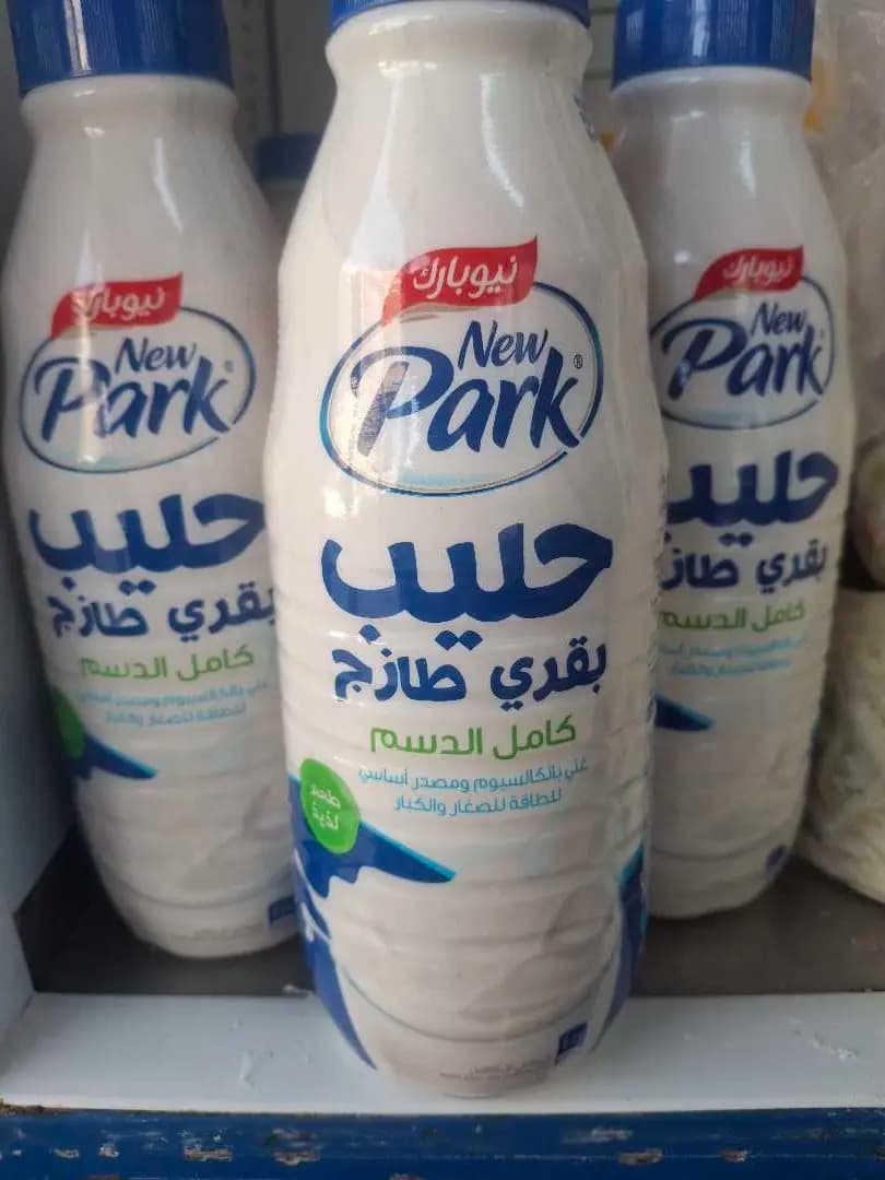 حليب سادة نيو بارك - صورة 1