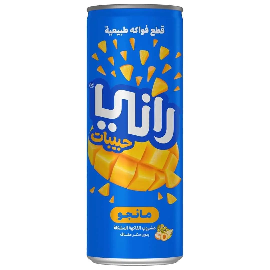 مشروب الفاكهة راني - صورة 1