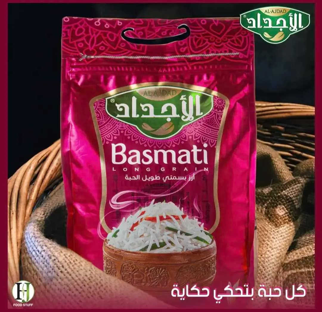 أرز يسمتي طويل الحبة الأجداد - صورة 1
