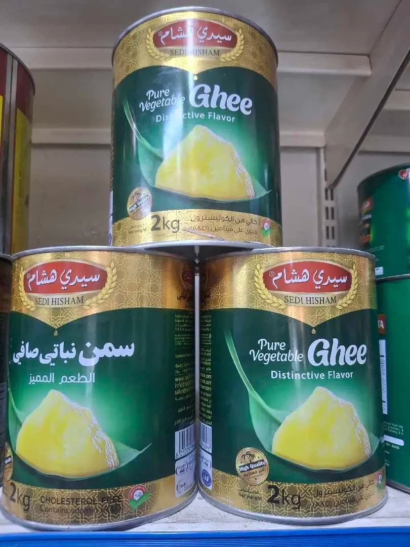 سمن نباتي صافي سيدي هشام - صورة 1