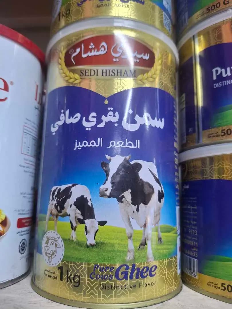 سمن بقري سيدي هشام 1كيلو - صورة 1