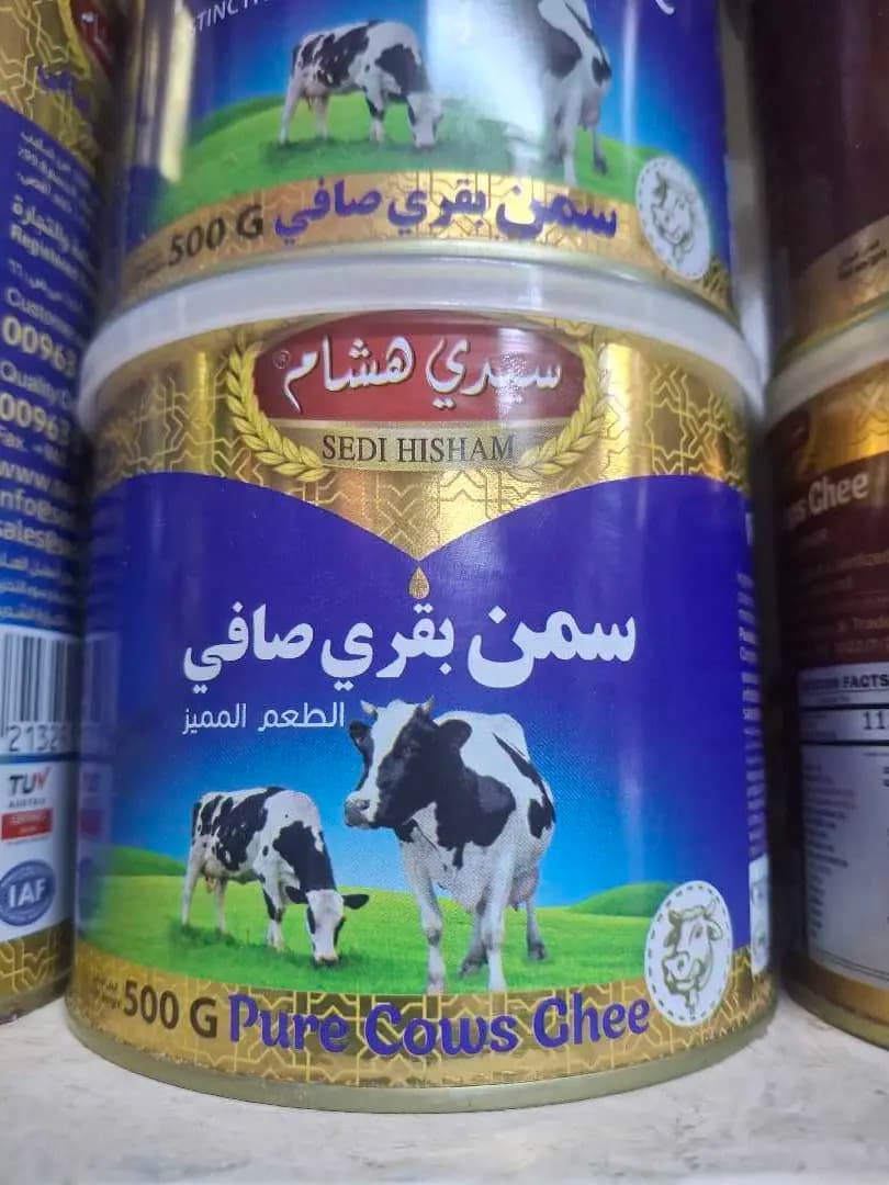 سمن بقري سيدي هشام نصف كيلو - صورة 1