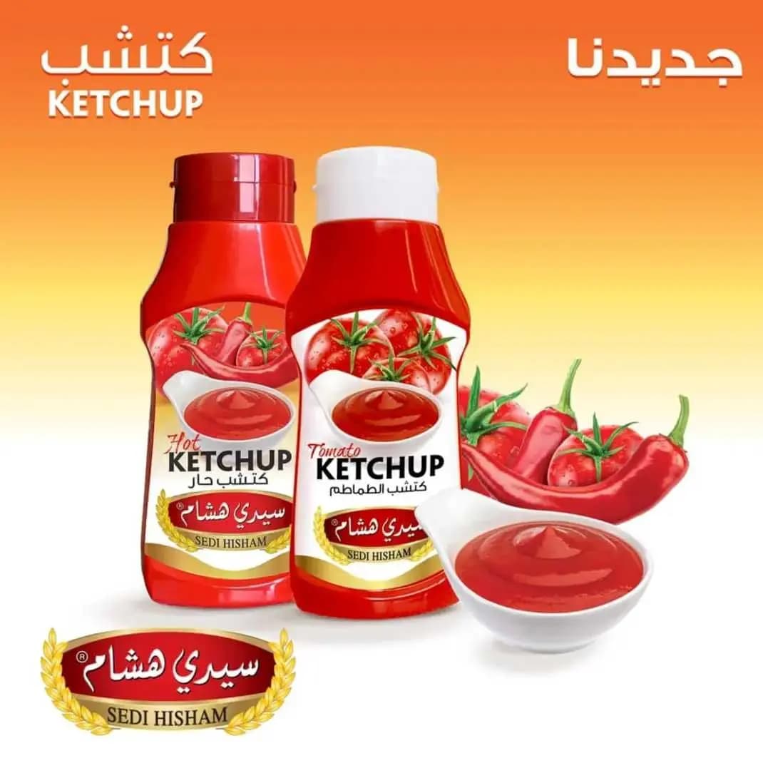 كتشب سيدي هشام 250g - صورة 1