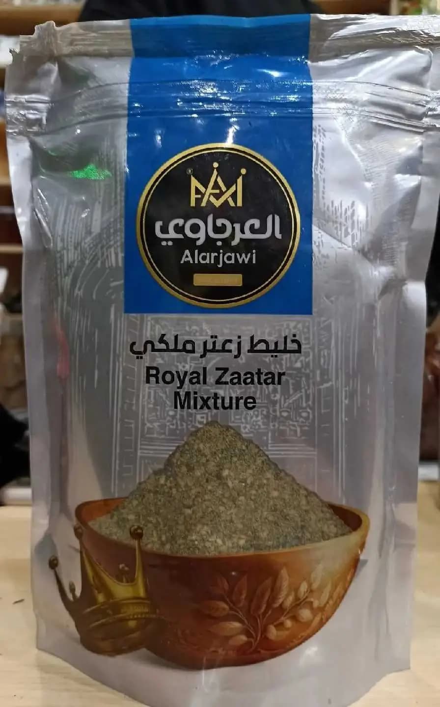 زعتر العرجاوي 400g - صورة 1