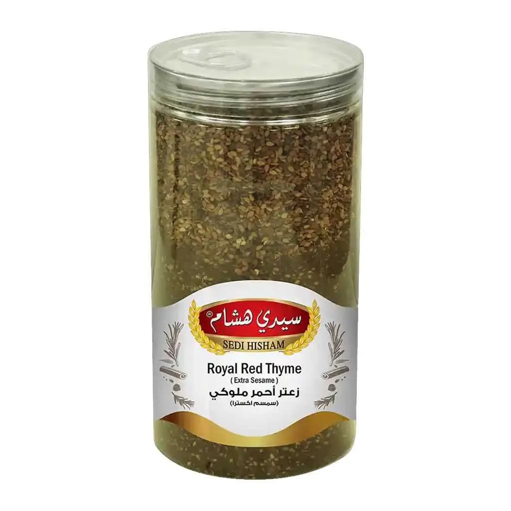 زعتر سيدي هشام 500g - صورة 1