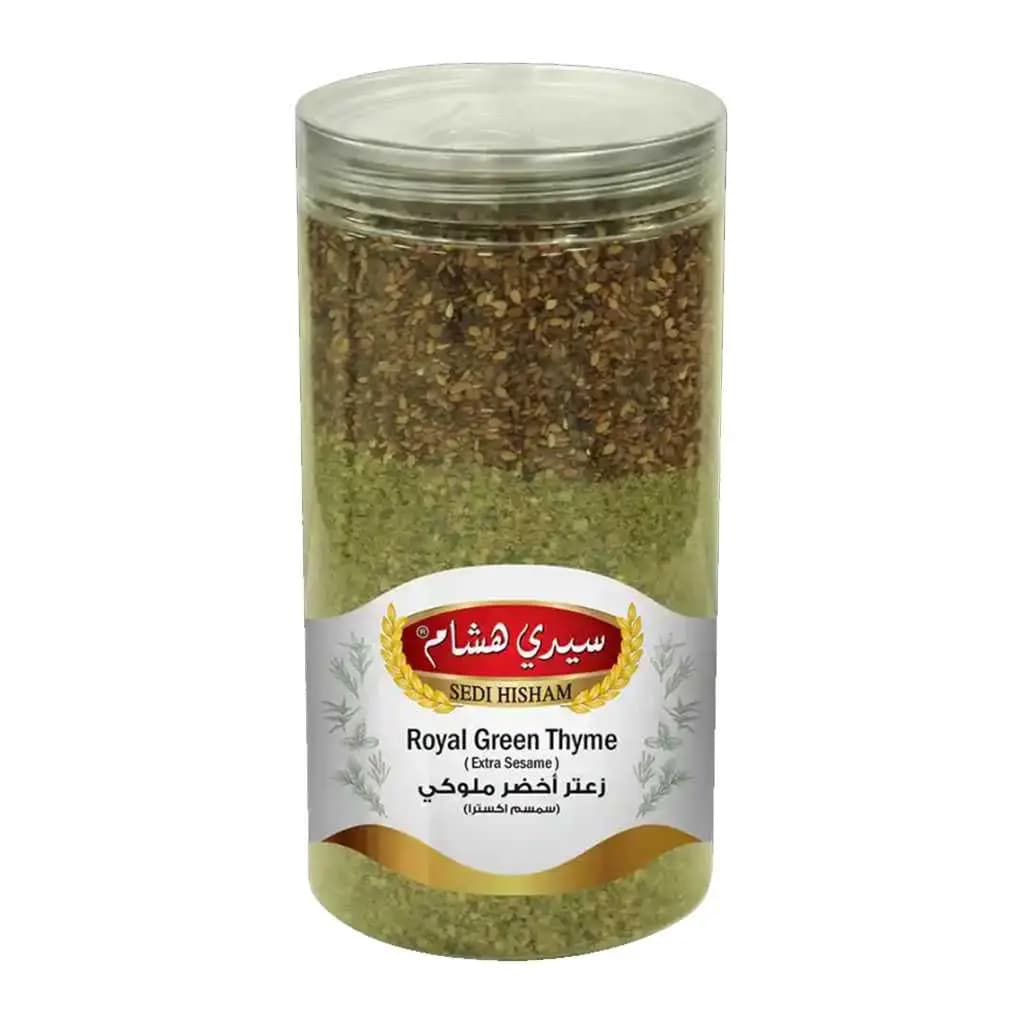 زعتر سيدي هشام 500g - صورة 2
