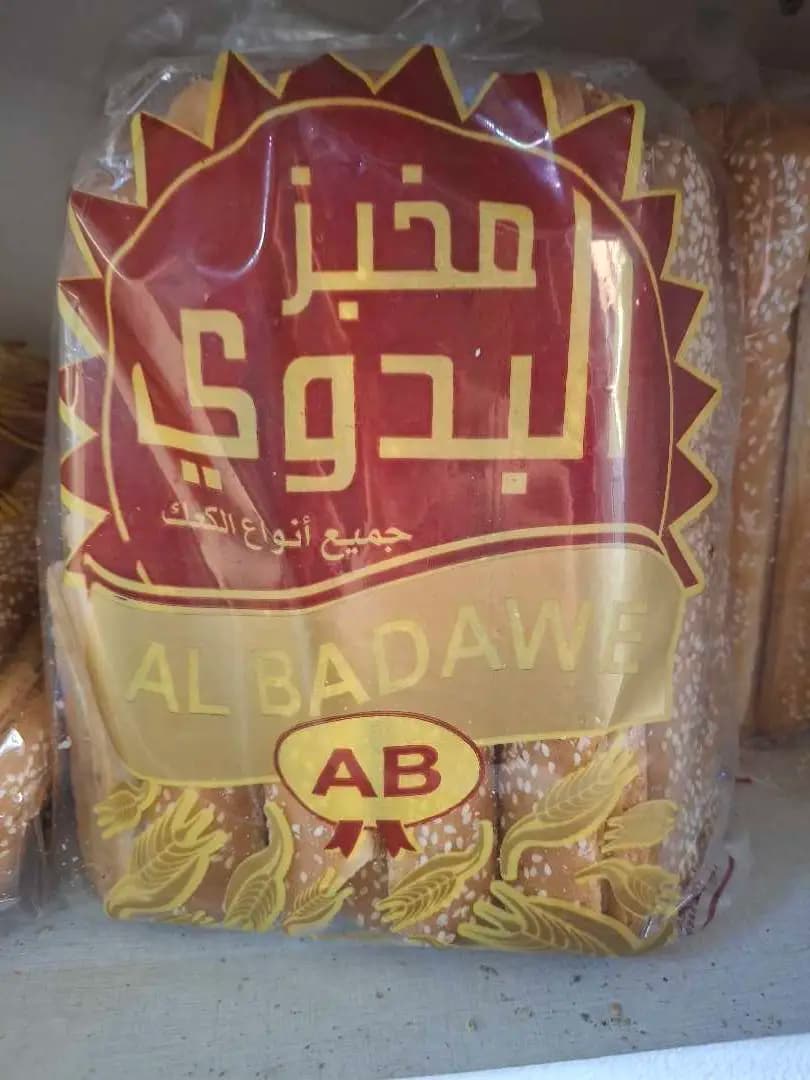 كعك - صورة 1