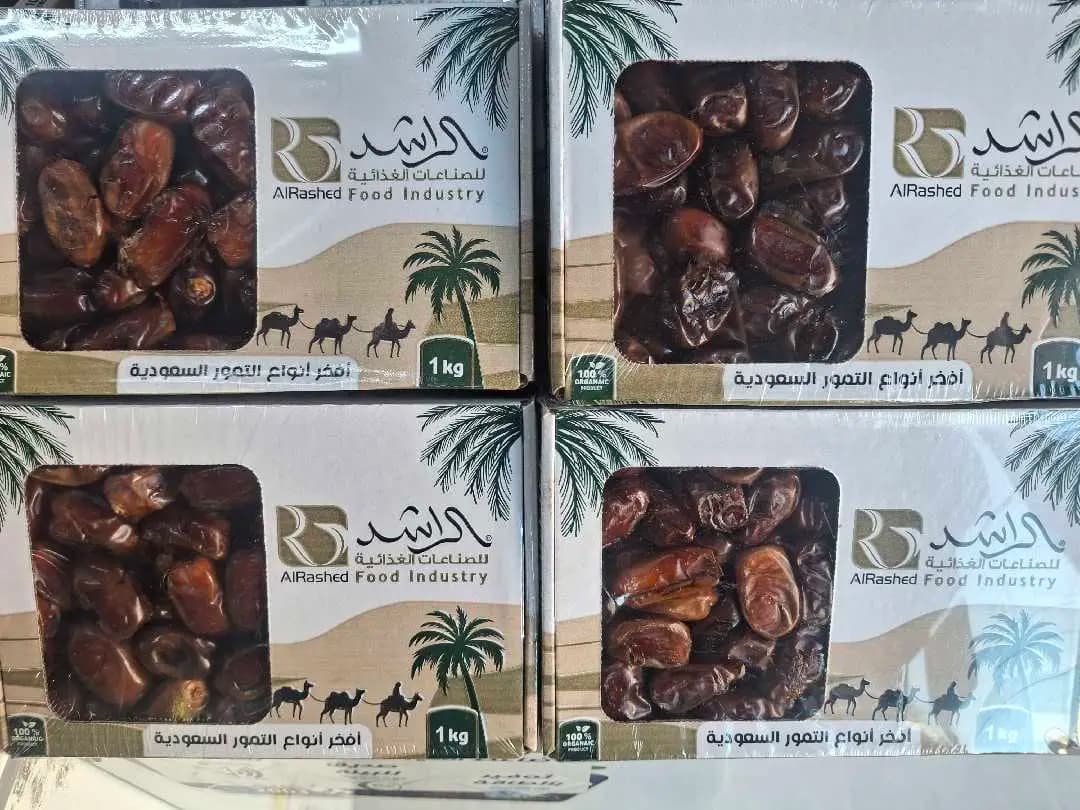 تمر الراشد 1كيلو - صورة 1