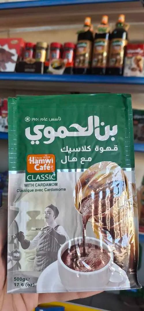 بن حموي أخضر(500غ) - صورة 1