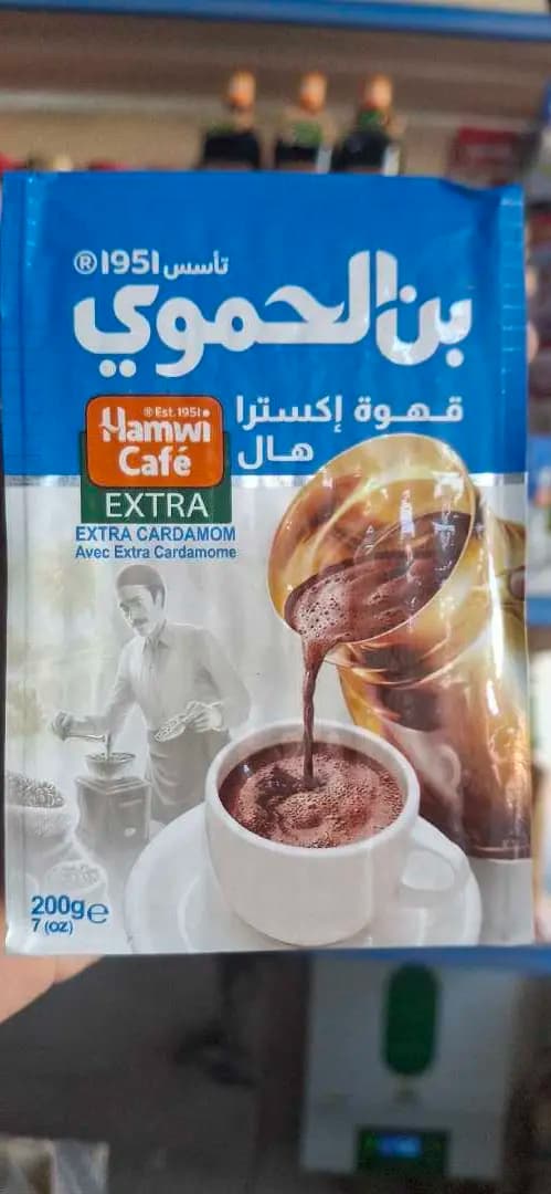 بن حموي أزرق(200غ) - صورة 1