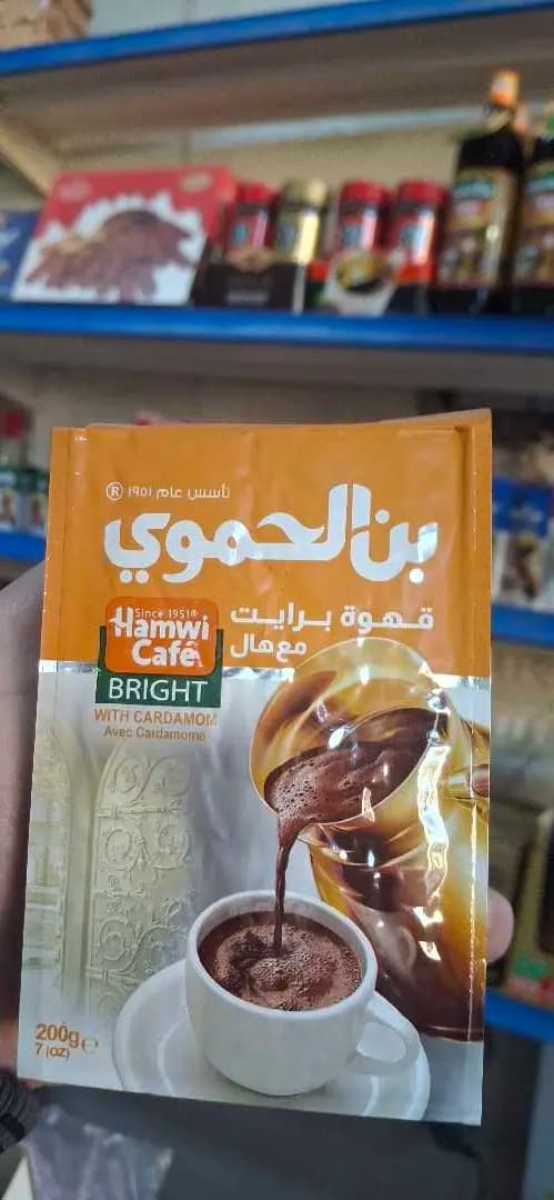 بن حموي أصفر(200غ) - صورة 1
