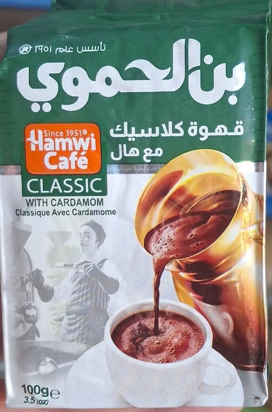 بن حموي أخضر(100غ) - صورة 1