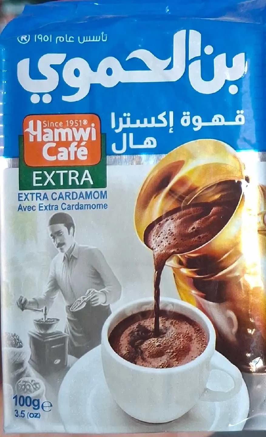 بن حموي أزرق(100غ) - صورة 1