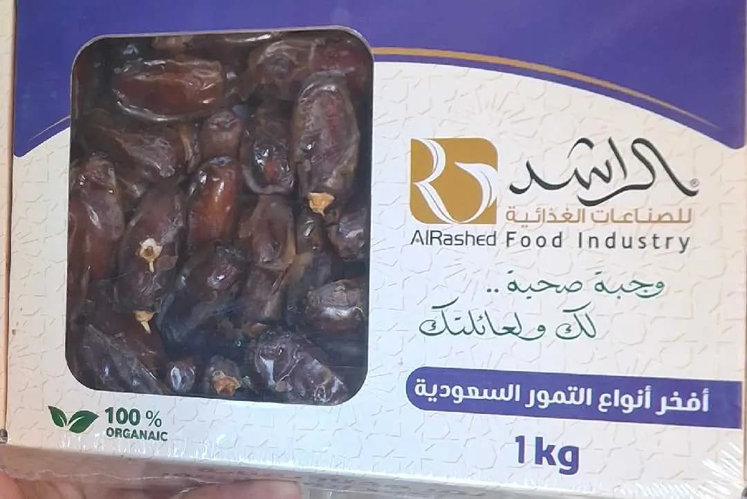 تمر الراشد 1كيلو - صورة 1