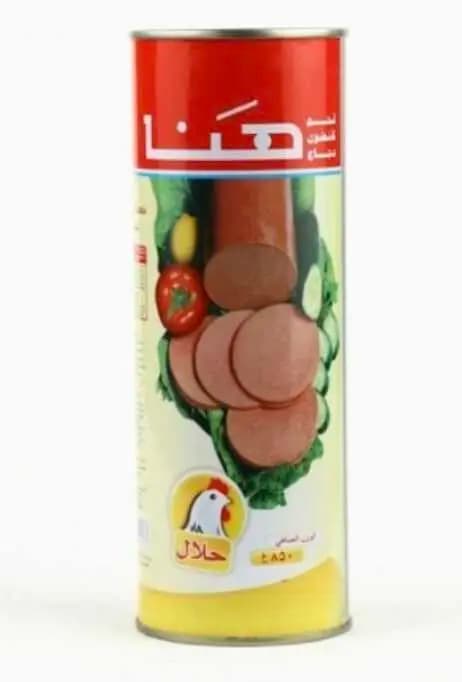 مرتدلا هنا - صورة 1