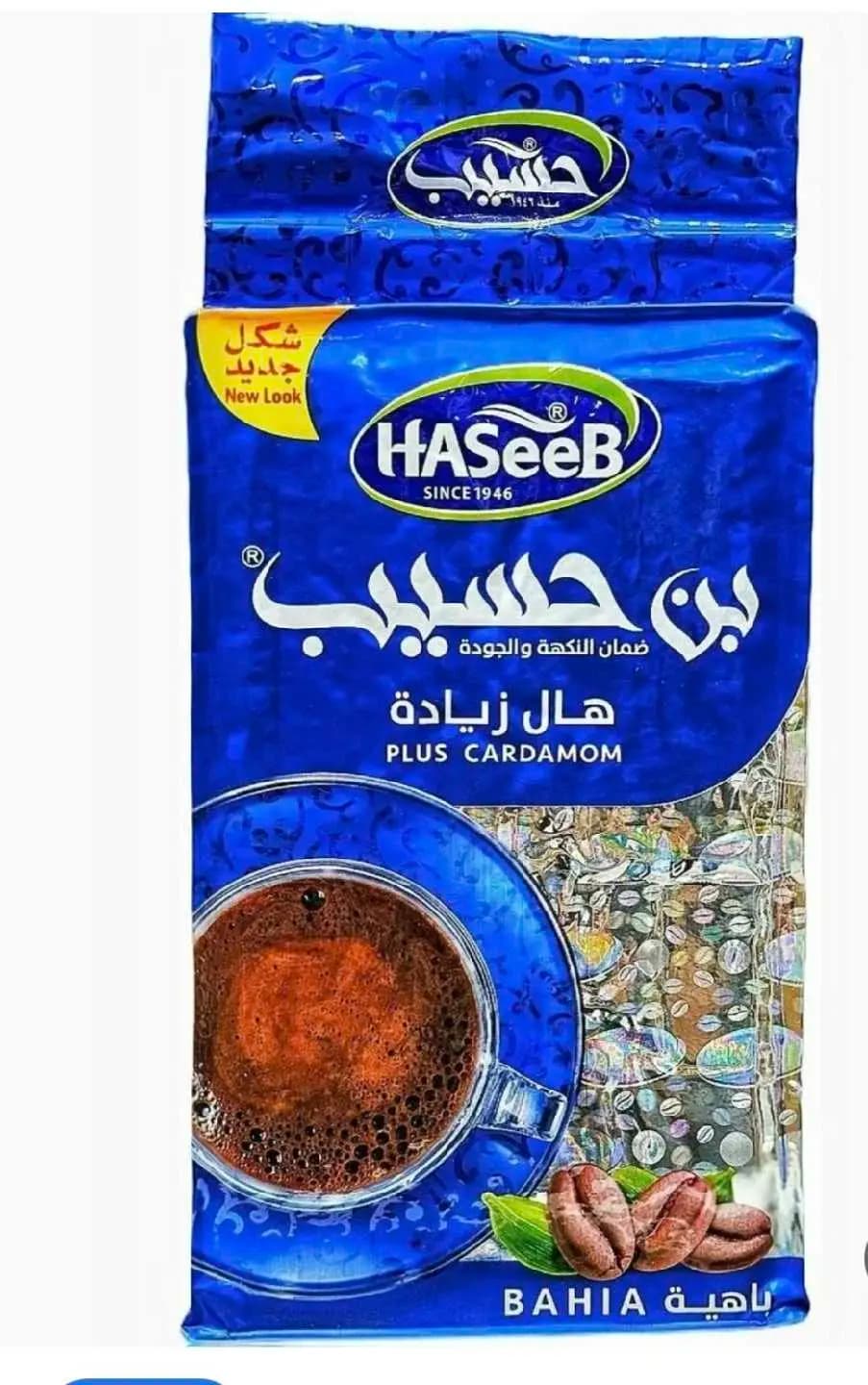 بن حسيب أزرق(100غ) - صورة 1