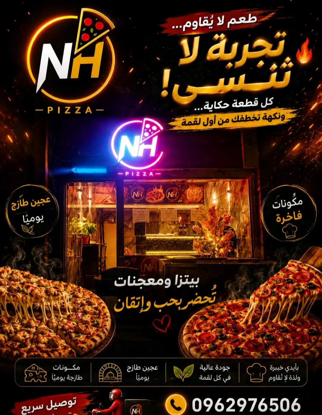 NH PIZAA