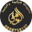 عروض وخصومات