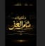 عروض وخصومات