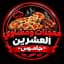عروض وخصومات