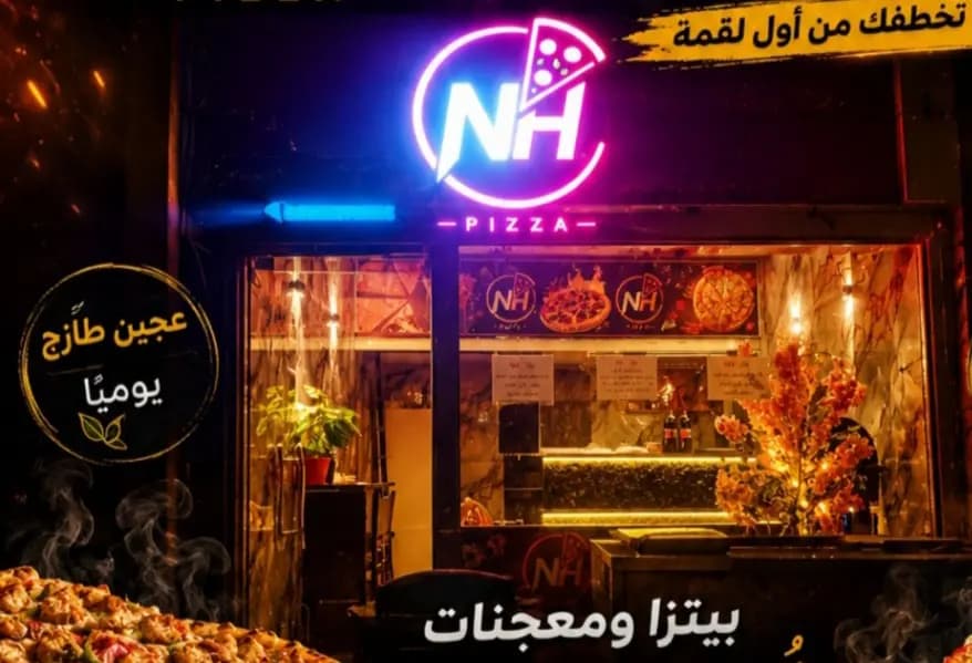 NH PIZAA