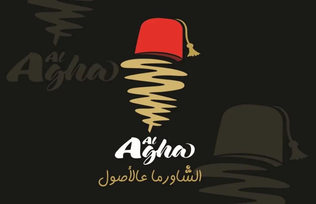 شاورما الآغا