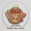 عروض وخصومات
